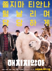 ������ ������� (2020)