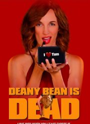 ����� ��� ������ (2018)