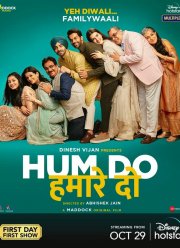 ������ ������ (2021)