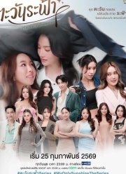 ��� ������������ �������� (2026)