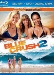 Голубая волна 2 (2011)