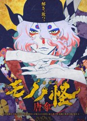 �������� (2024)