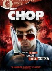 ������� (2011)