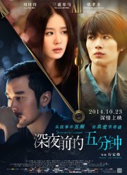 ���� ����� �� �������� (2014)