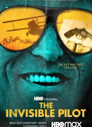 ��������� ����� (2022)