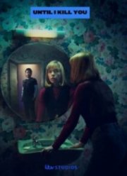 ������ � ���� �� ���� (2024)