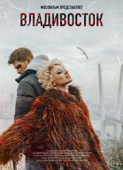 ����������� (2021)