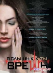 � �����, ��� �� ����� (1 �����)