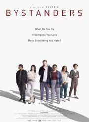 ����������� (2023)