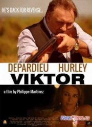 Виктор (2014)