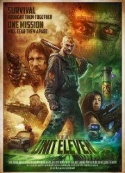 ������ 11 (2020)