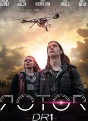 ����� DR1 (2015)