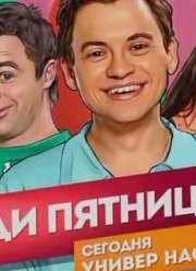 ���� �������. ������ ��������� (2013)