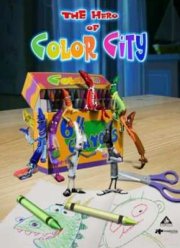 ����� �������� ������ (2014)