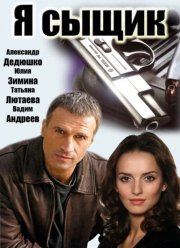 � ����� (2007)