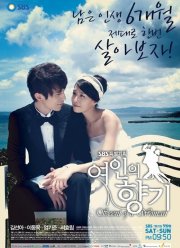 ����� ������� (2011)