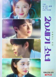 ������� XX ���� (2022)