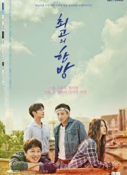 ����� ������ ��� (2017)