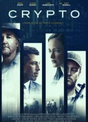 ������ (2019)