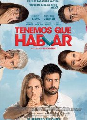 ��� ����� ���������� (2016)