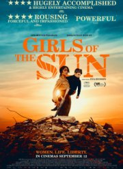 ������� ������ (2019)