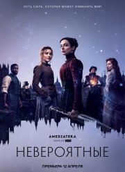 ����������� (2021)