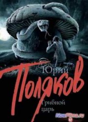 ������� ���� (2014)