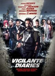 ������� �������� / �������� �������� (2016)