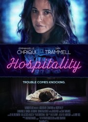 ������� (2018)