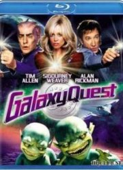 В поисках галактики (1999)