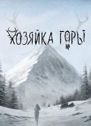 ������� ���� (2024)