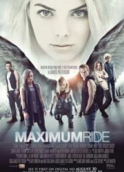 ����� �� ������� (2016)