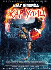 ��� ������: ��� ���� (2018)