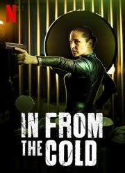 � ������ (2022)