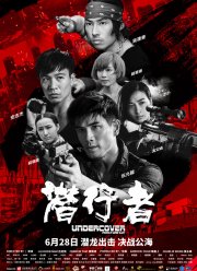 ��� ����������: ���� � �������� (2019)