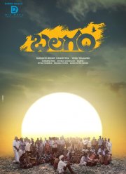 ����� (2023)