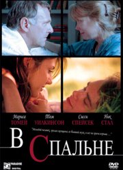 � ������� (2001)