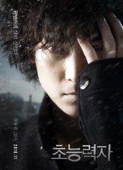 �������� (2010)