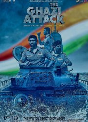 ��������� ����� (2017)