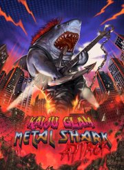 ����-����� �����������: ��������� �����-������ (2025)