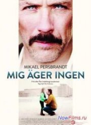 ����� ��� �� ������ (2013)