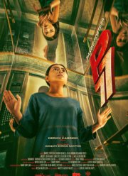 �������� 77 (2025)