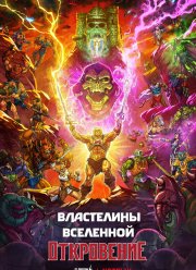 ���������� ��������� (2026)