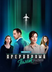 ���������� ����� (2026)