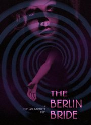 ���������� ������� (2020)