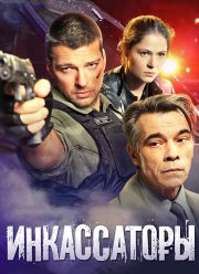 ����������� (2012)