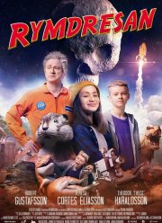 ����������� ���� (2020)