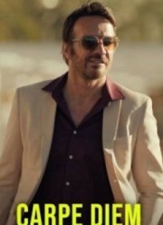 ���� ������ (2024)