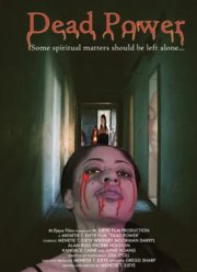 ������� ���� (2025)