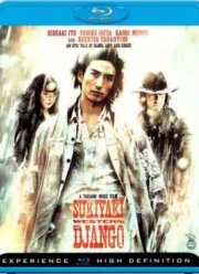 Сукияки Вестерн Джанго (2007)